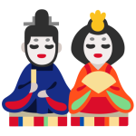 Japanese Dolls