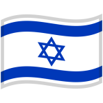 Flag: Israel