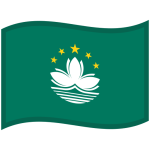 Flag: Macao Sar China