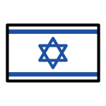 Flag: Israel