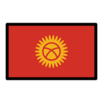 Flag: Kyrgyzstan