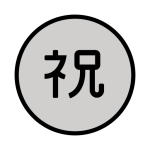 Japanese “Congratulations” Button