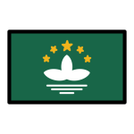 Flag: Macao Sar China