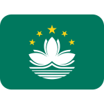 Flag: Macao Sar China