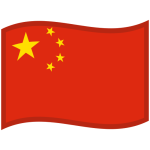 Flag: China