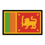 Flag: Sri Lanka